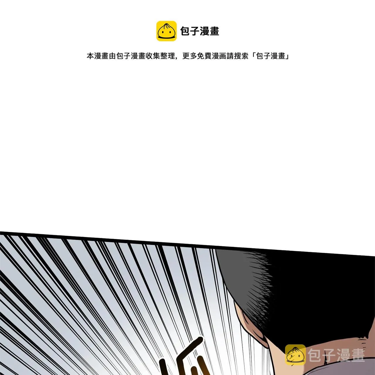 第80话 援军116