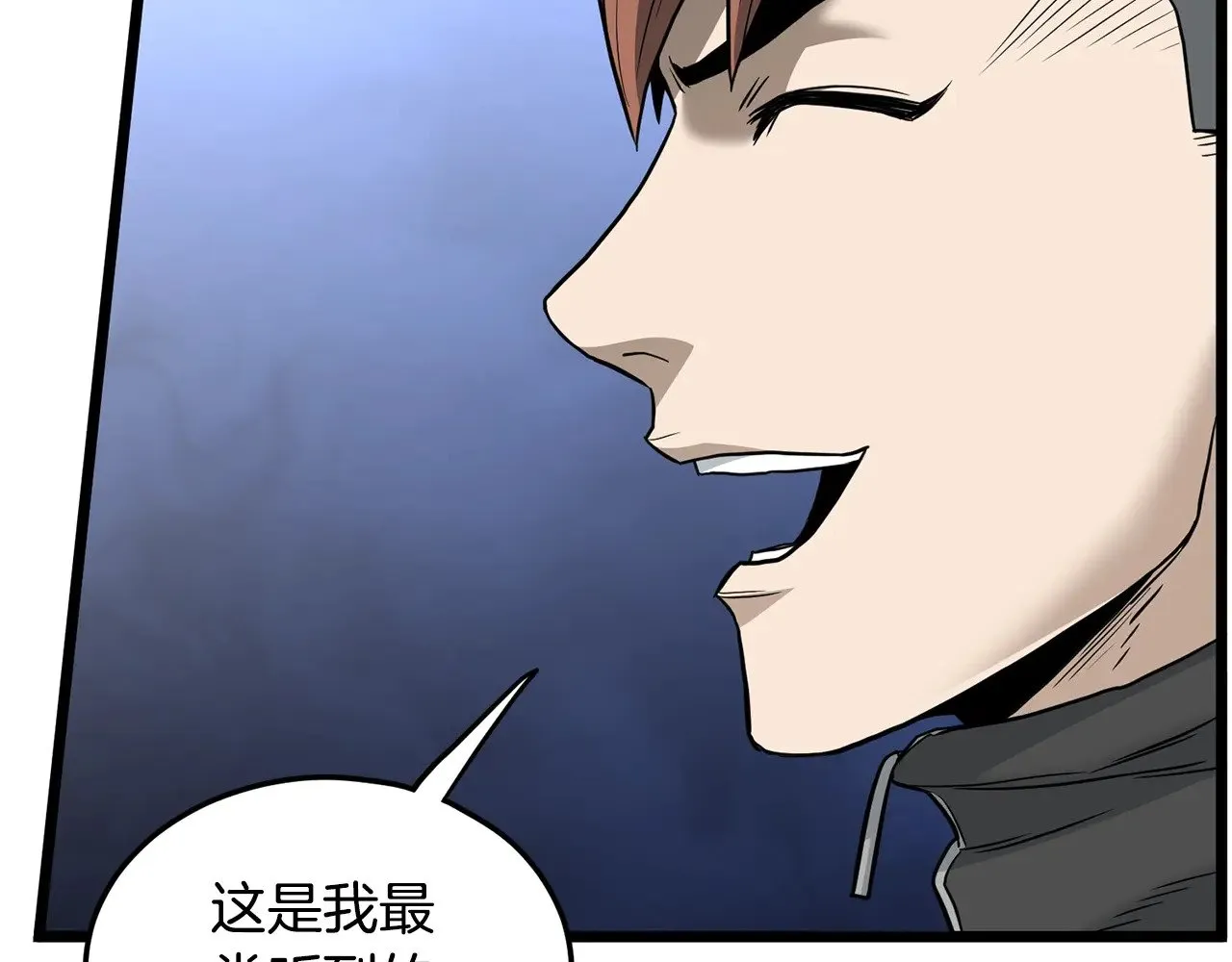 第194话 年轻气盛69