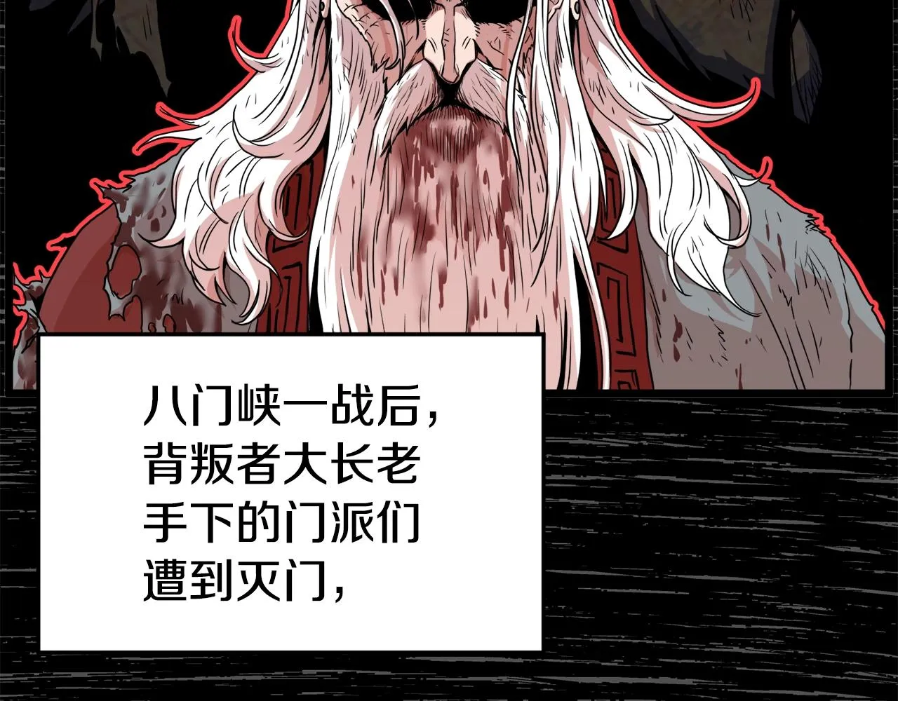 第93话 暴打6
