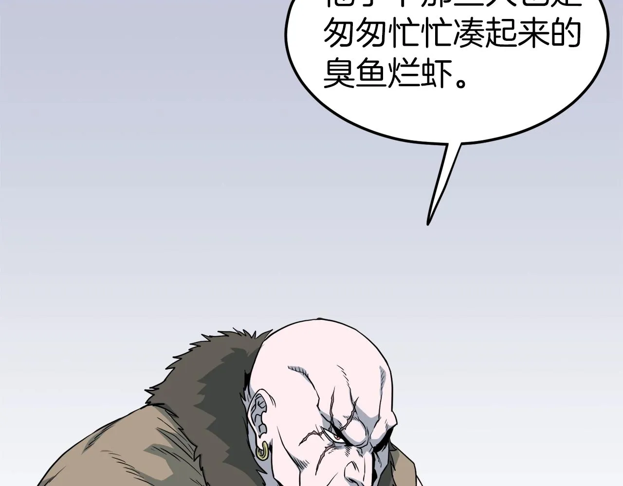 第109话 寻找匠人83