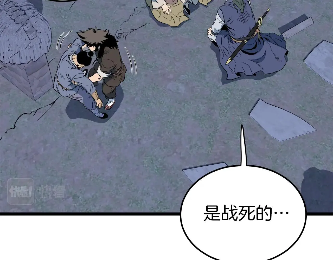 第115话 火王216