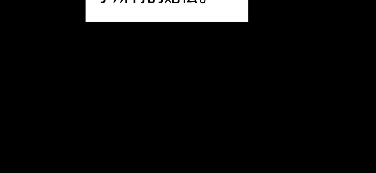 第199话 异变突起79