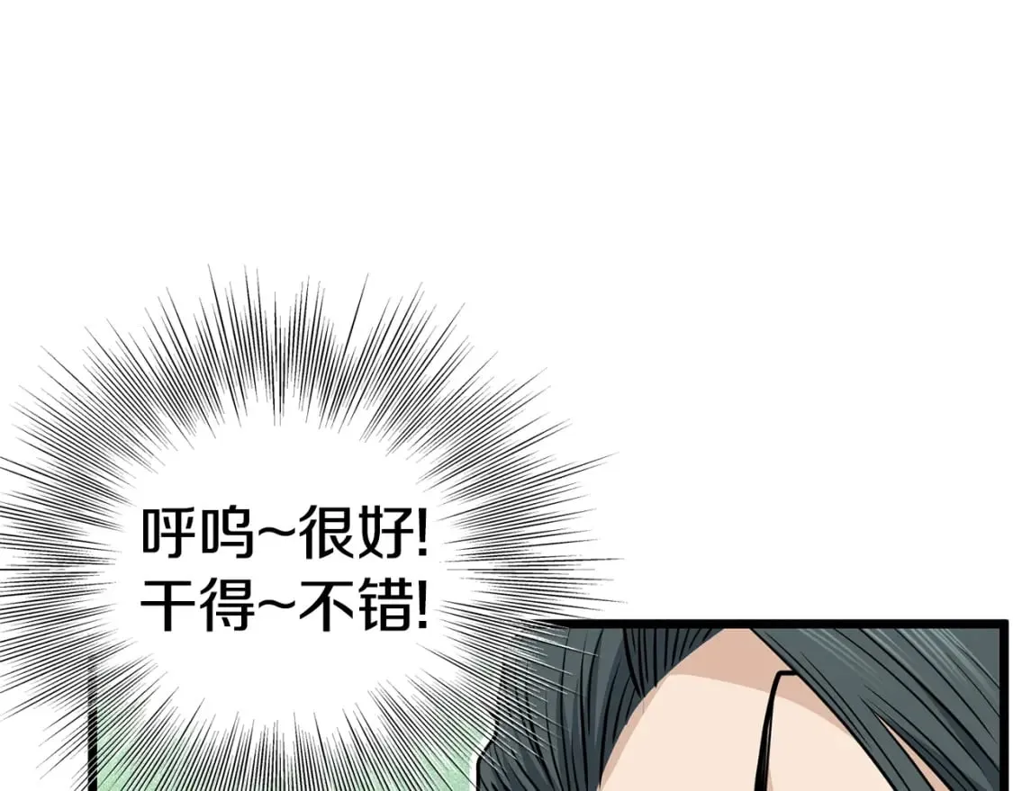 第149话 远走221