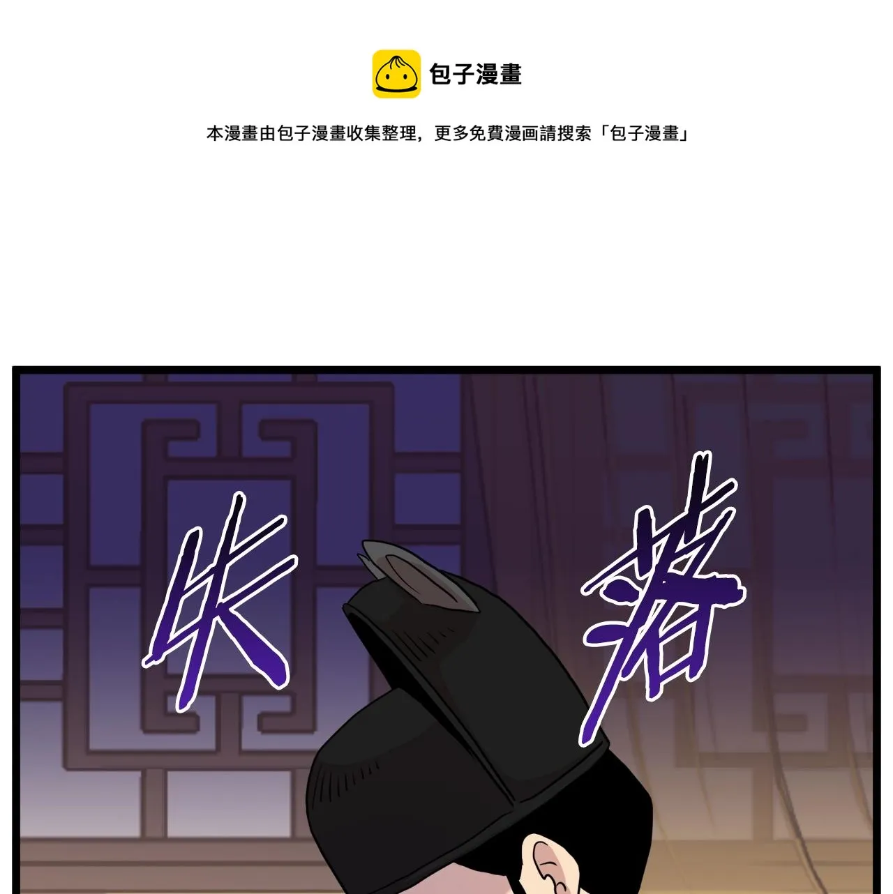 第99话 自我感动0