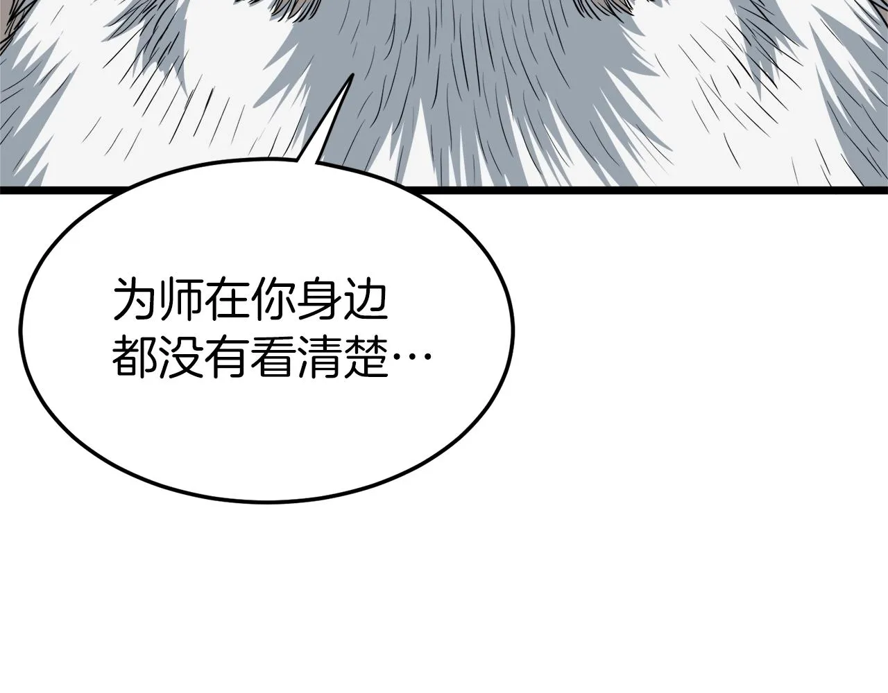 第119话 总归都是死32