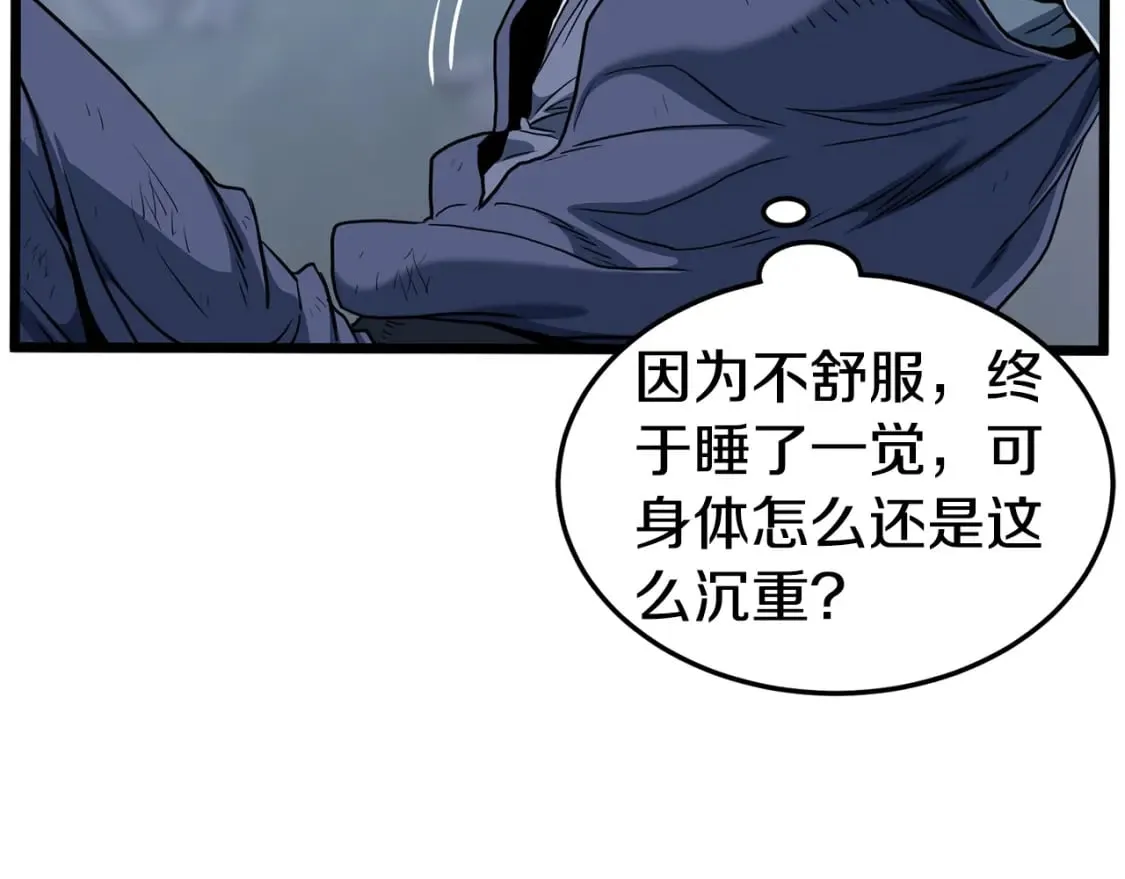 第152话 委屈的徒弟216