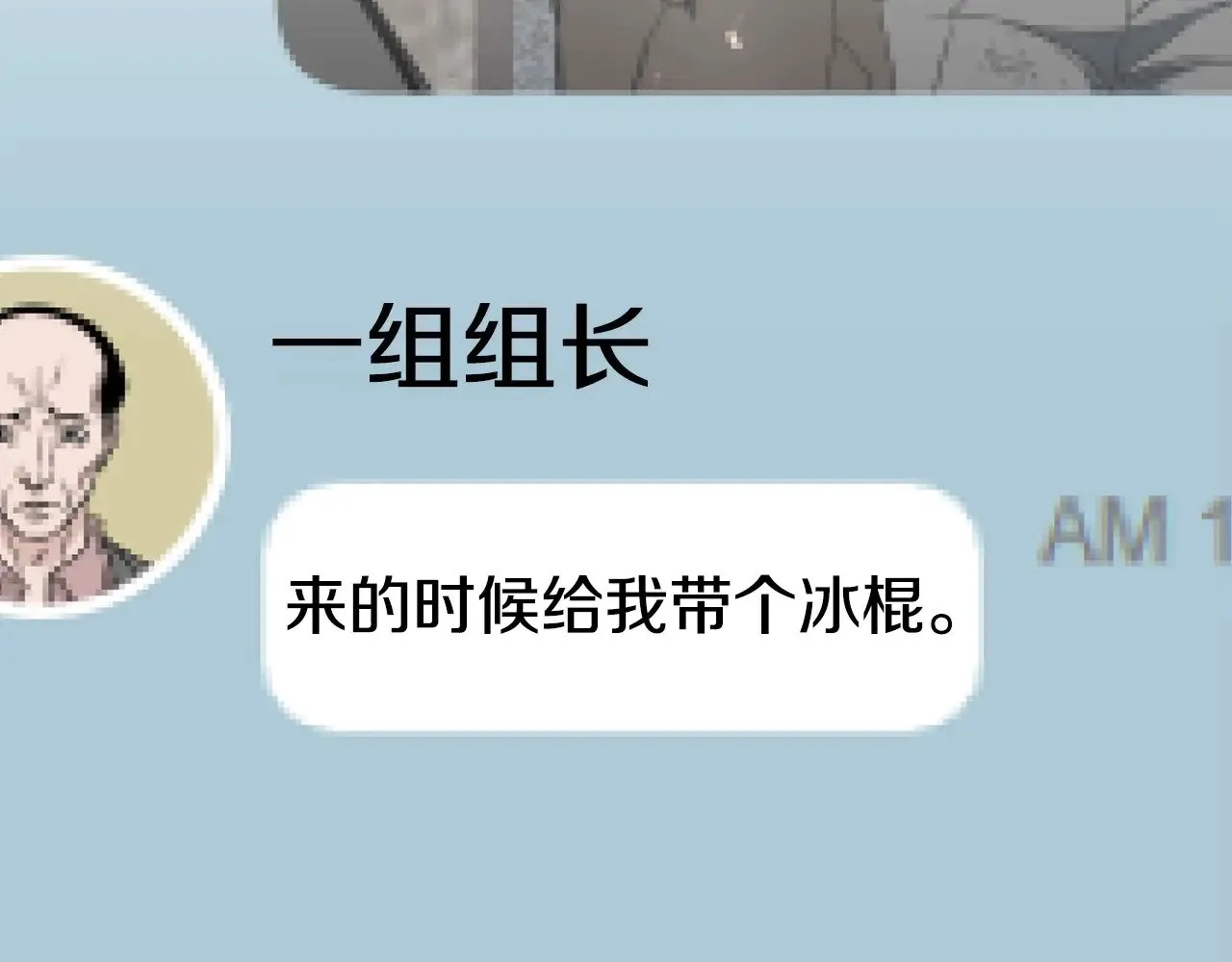 第192话 给我跪地求饶83