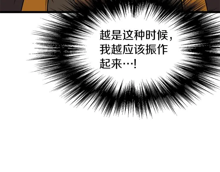 第20话 侦察组59