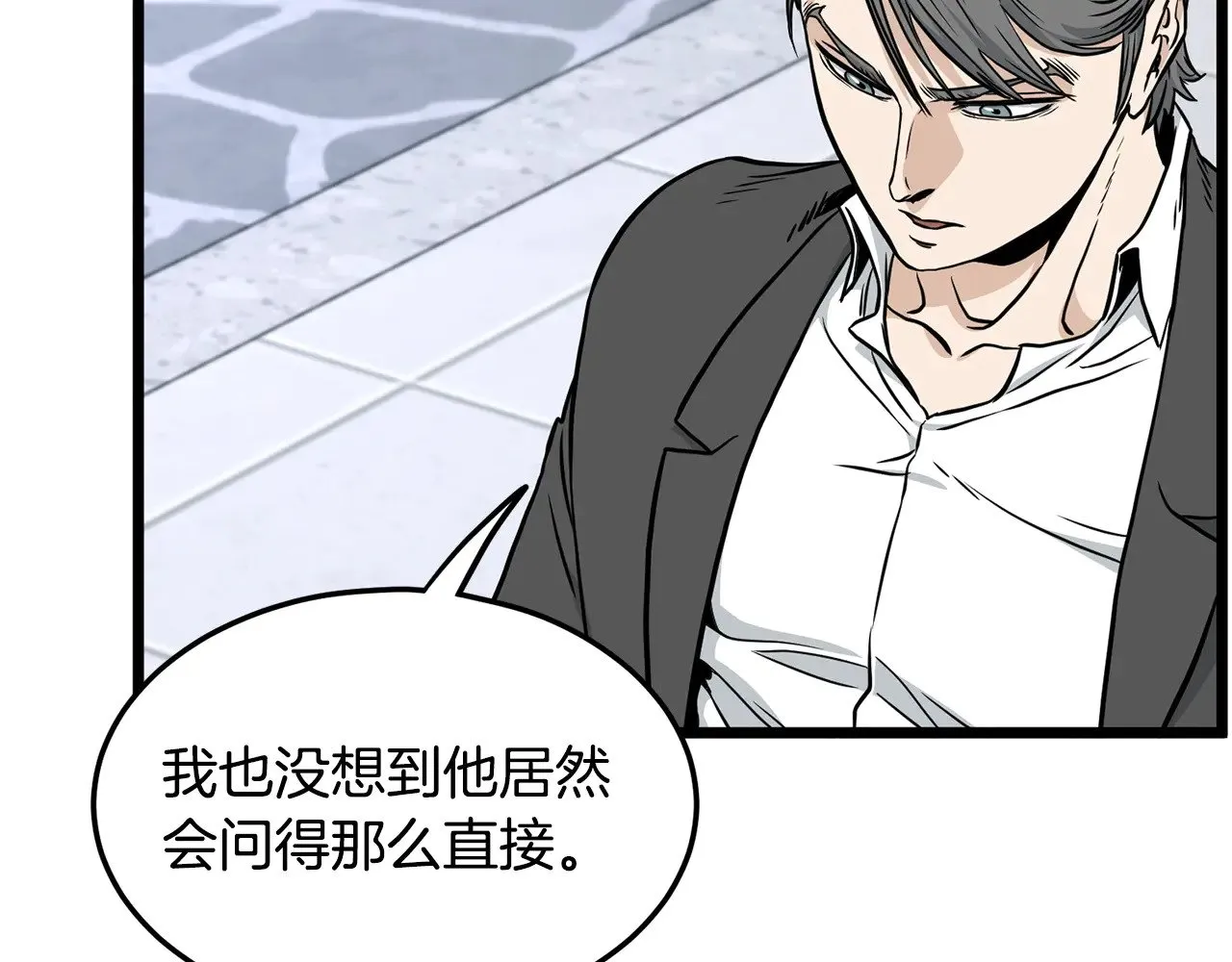 第196话 我能叫你爸爸吗229
