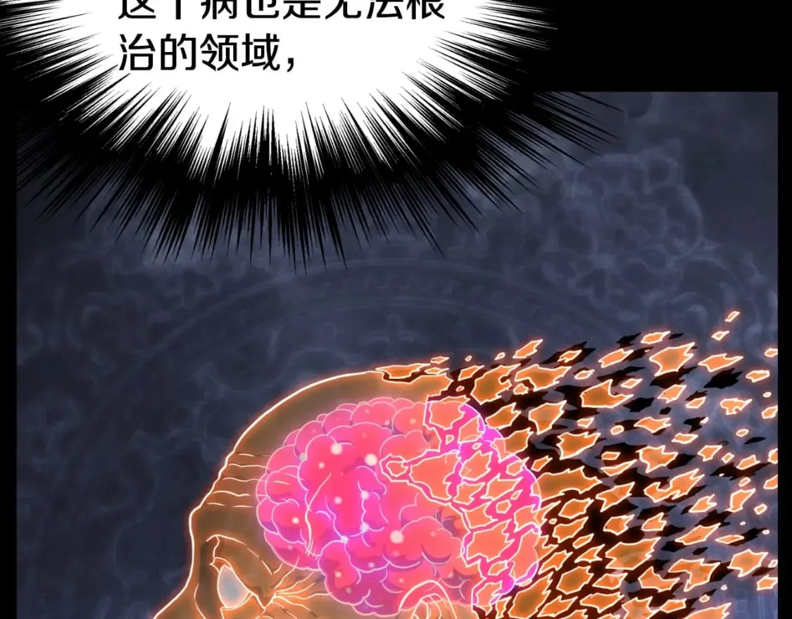 第154话 正式教学86