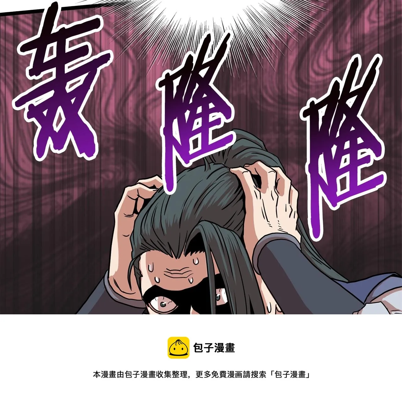 第87话 小月的交易256