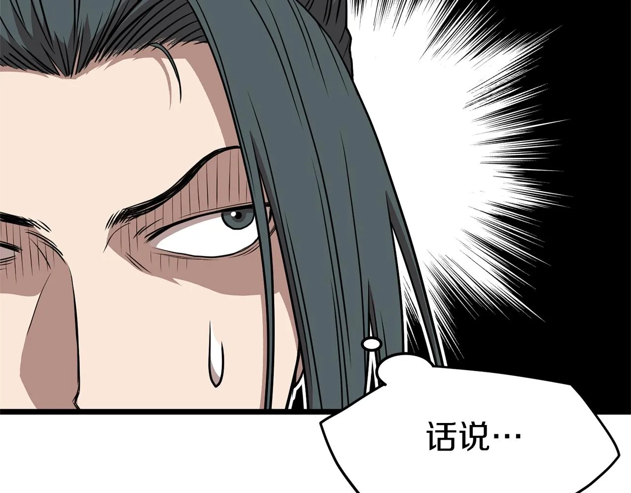 第78话 废弃祠堂10