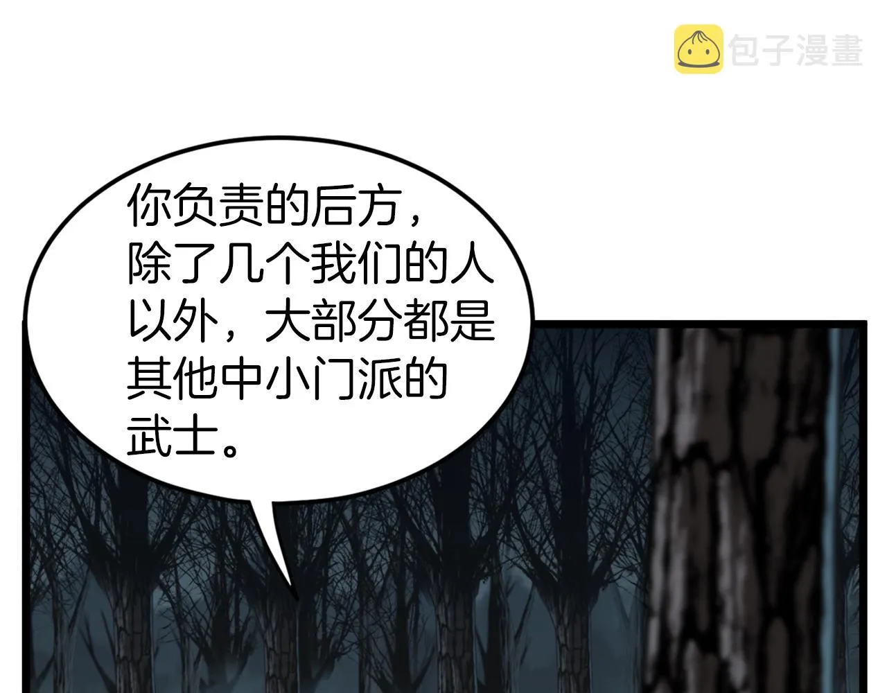 第34话 活下来81