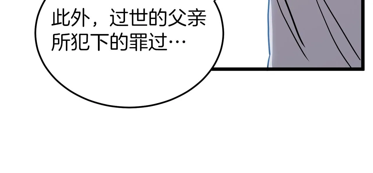 第89话 分别169