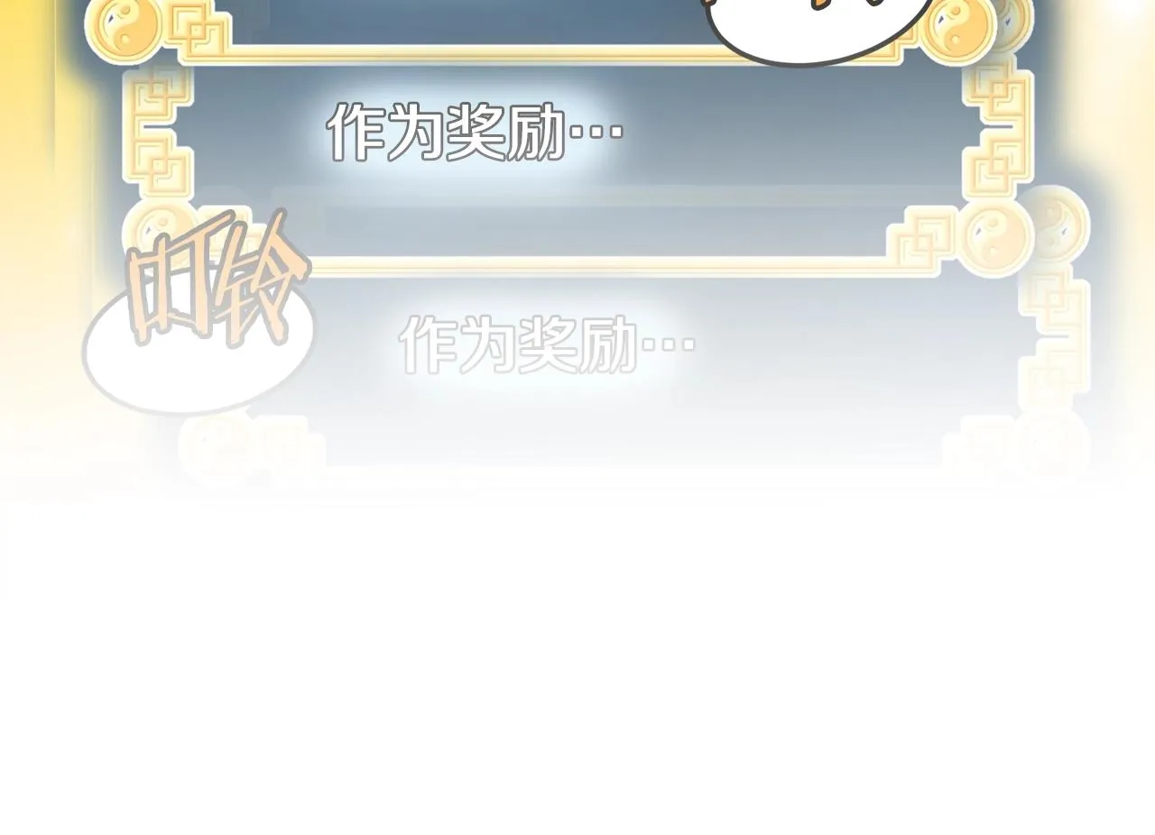 第134话 男人的痛318