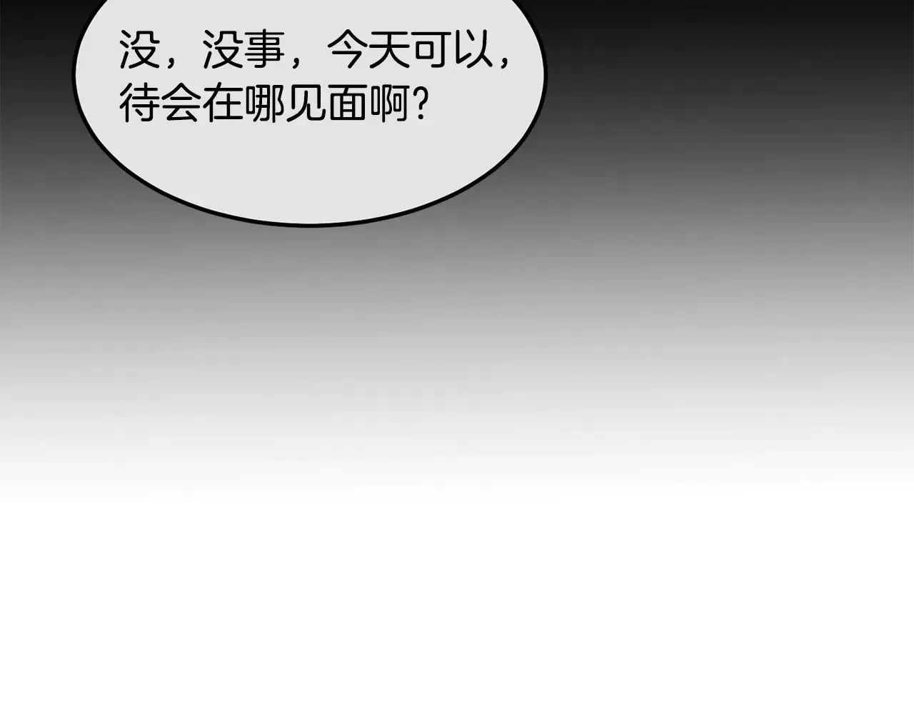 第191话-1 再见老同学128