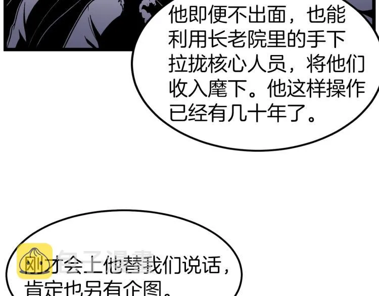 第18话 战争94