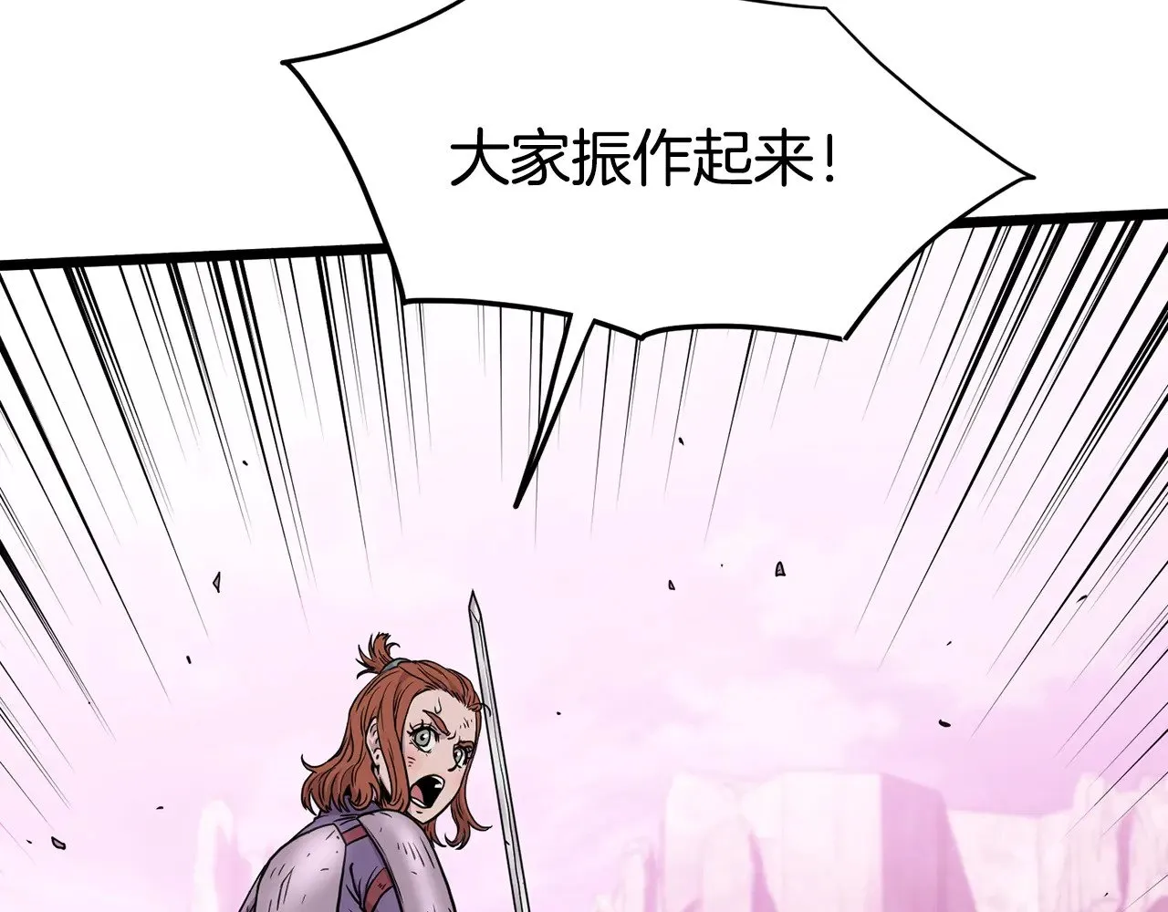 第191话-2 大叔出事了205