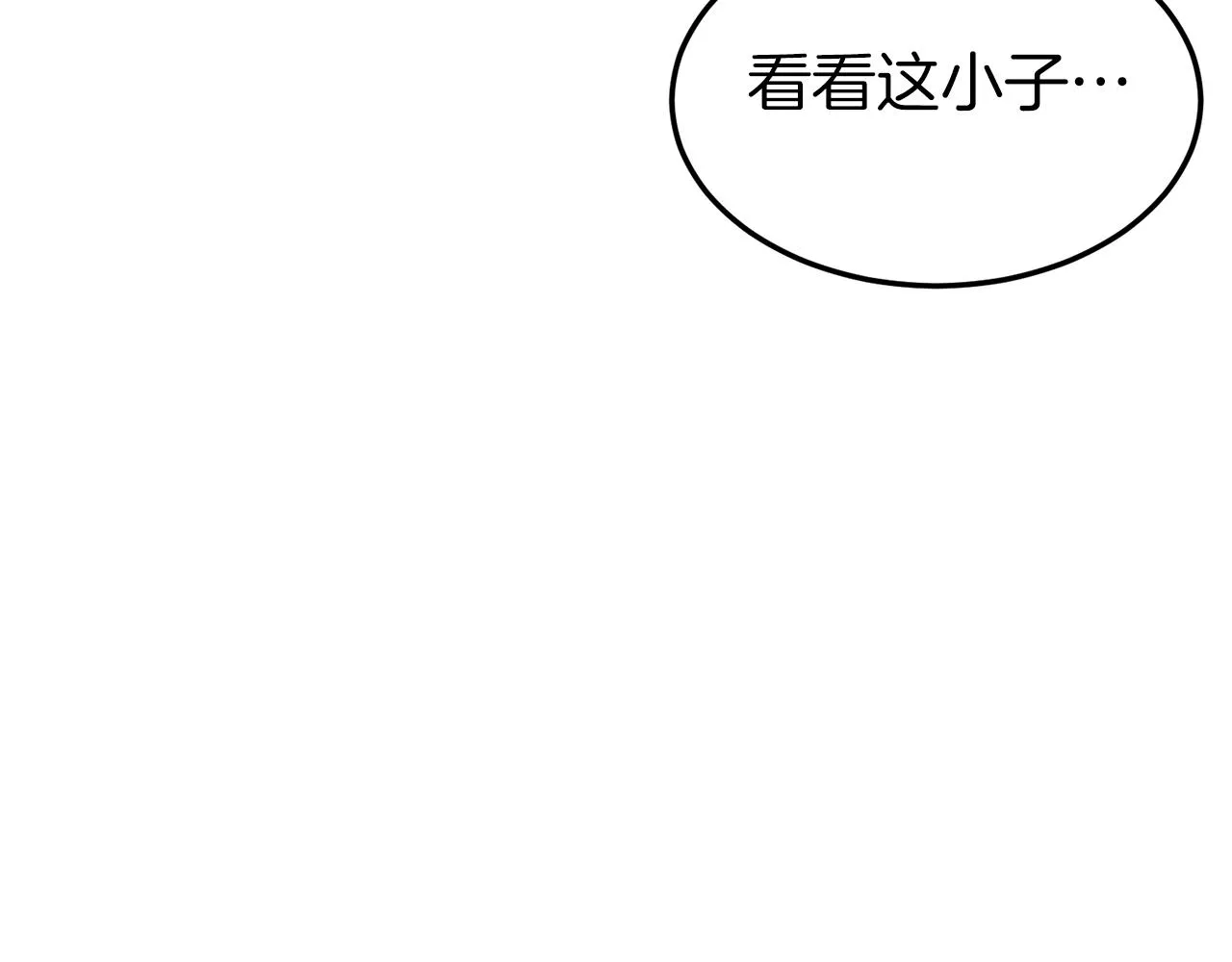 第115话 火王144