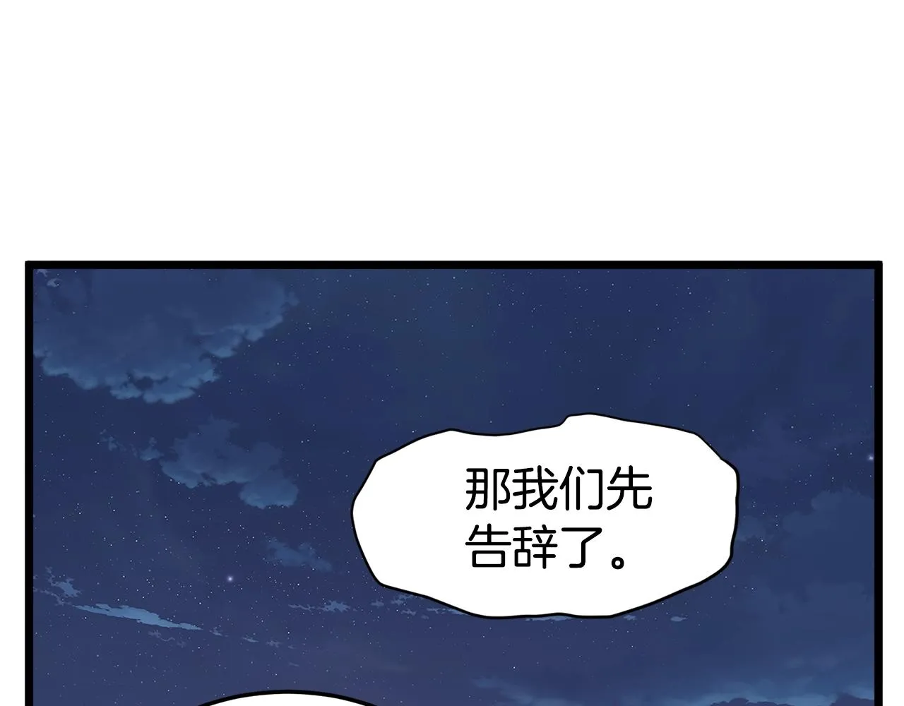 第129话65