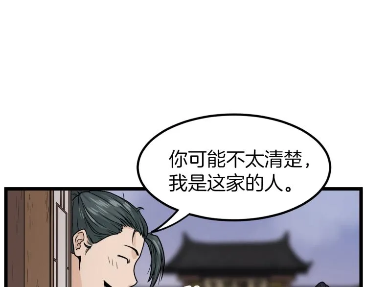 第6话 奖励是退出112