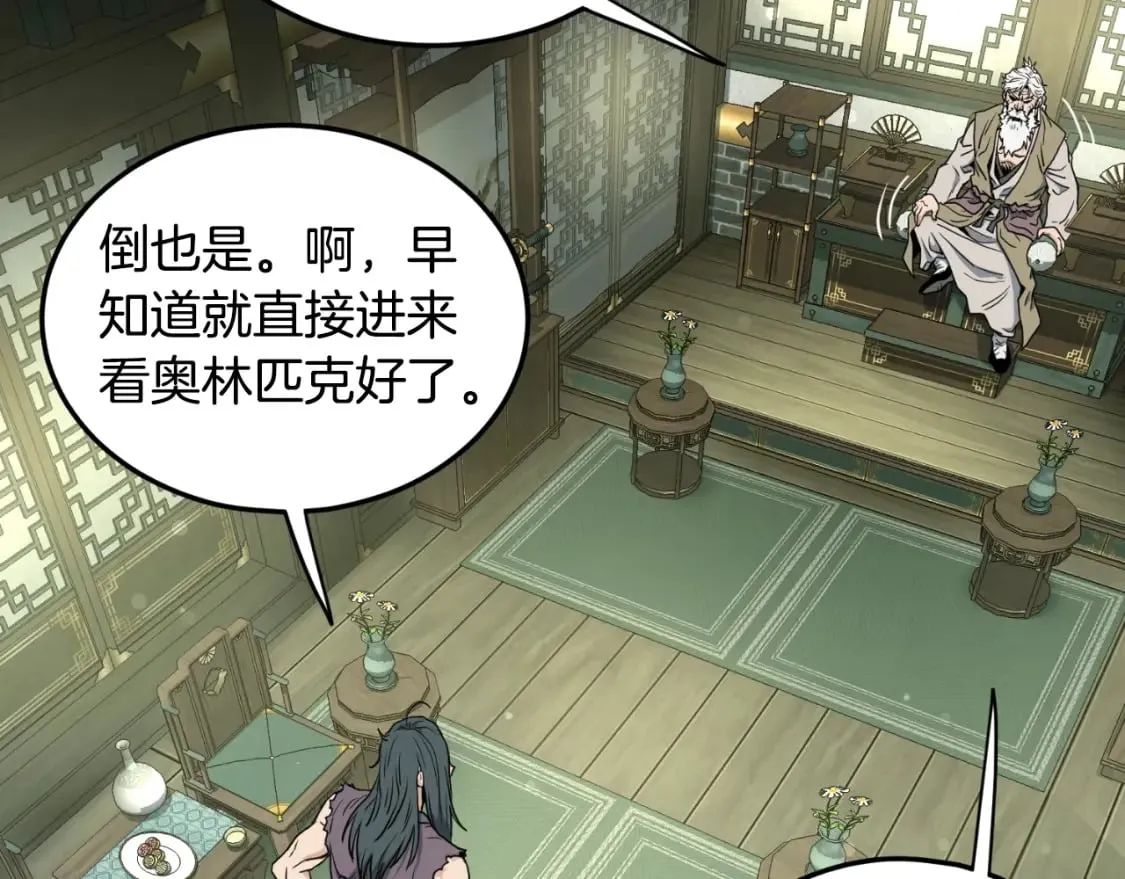 第157话 三招杀142