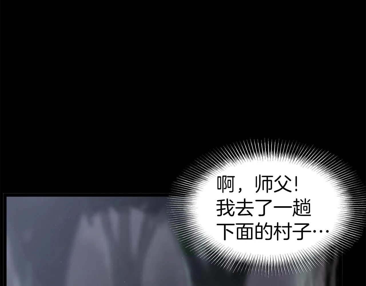 第118话 不曾改变的人105