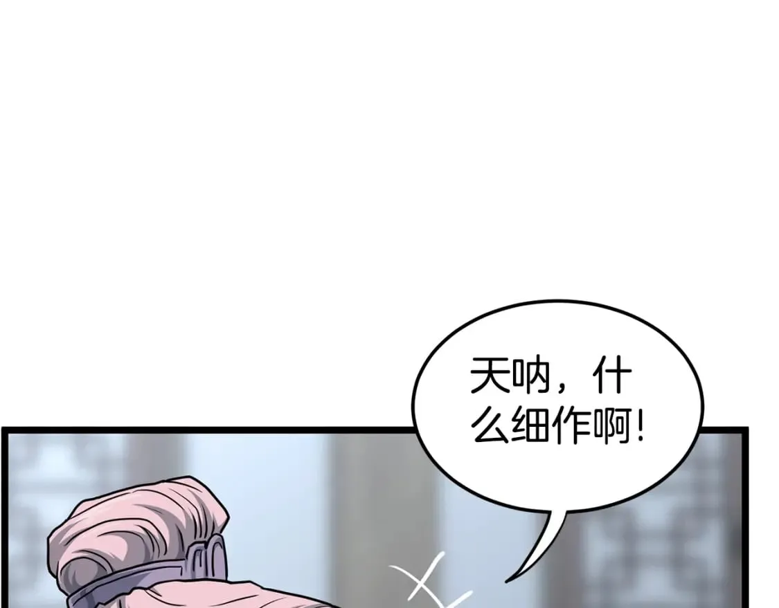 第149话 远走175