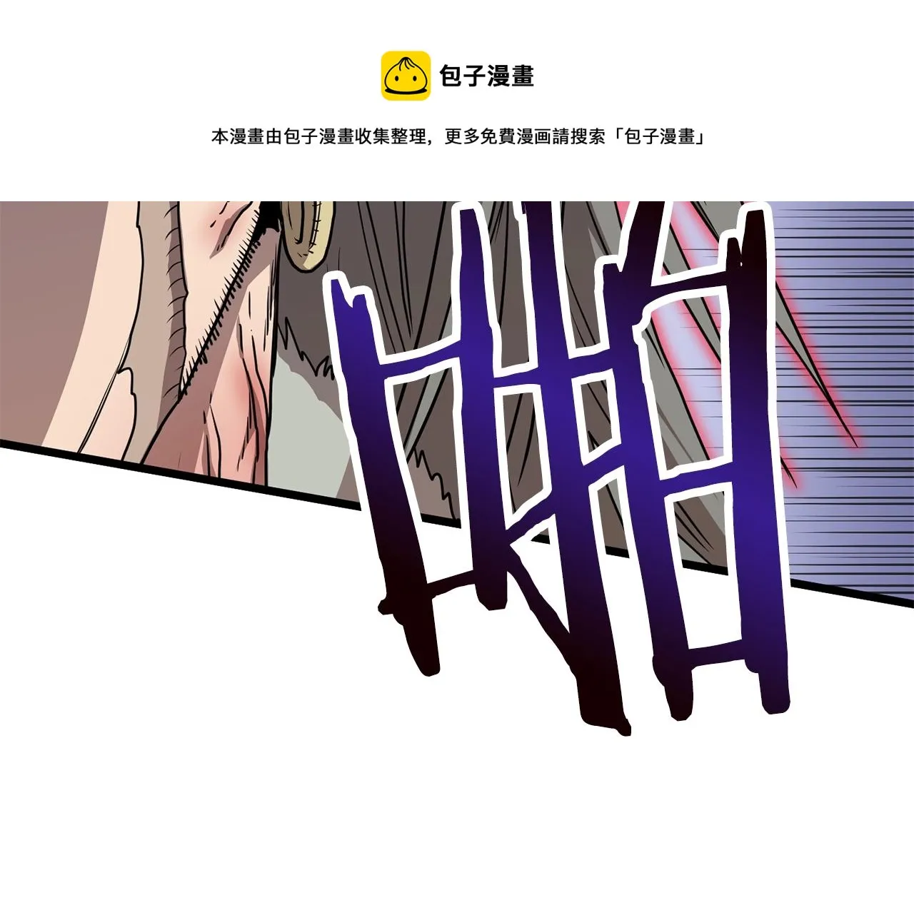 第86话 无名剑48