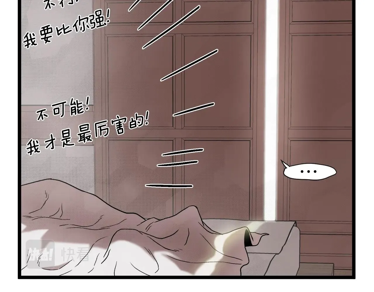 第33话 持续上升57