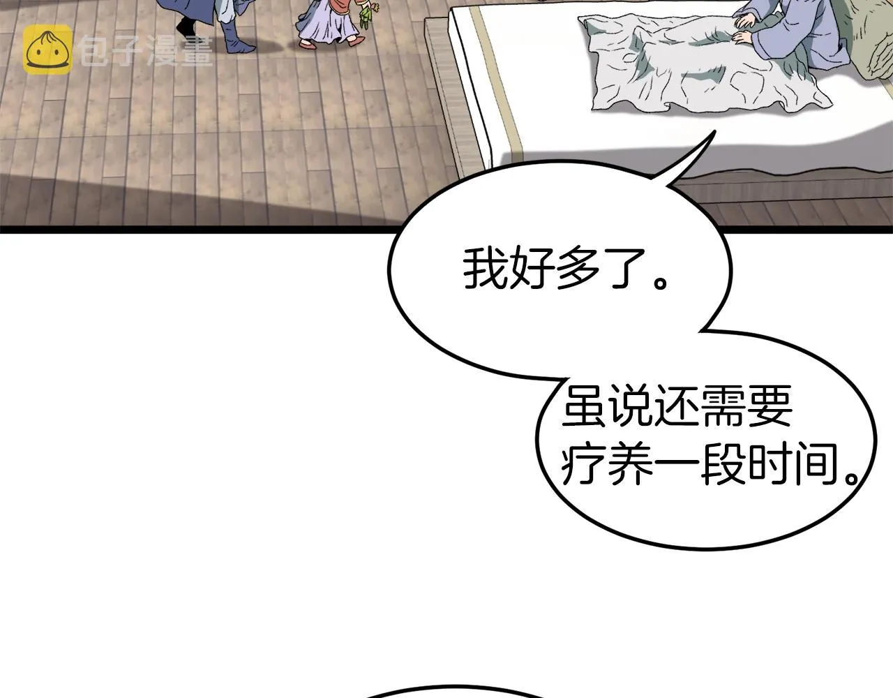 第33话 持续上升77