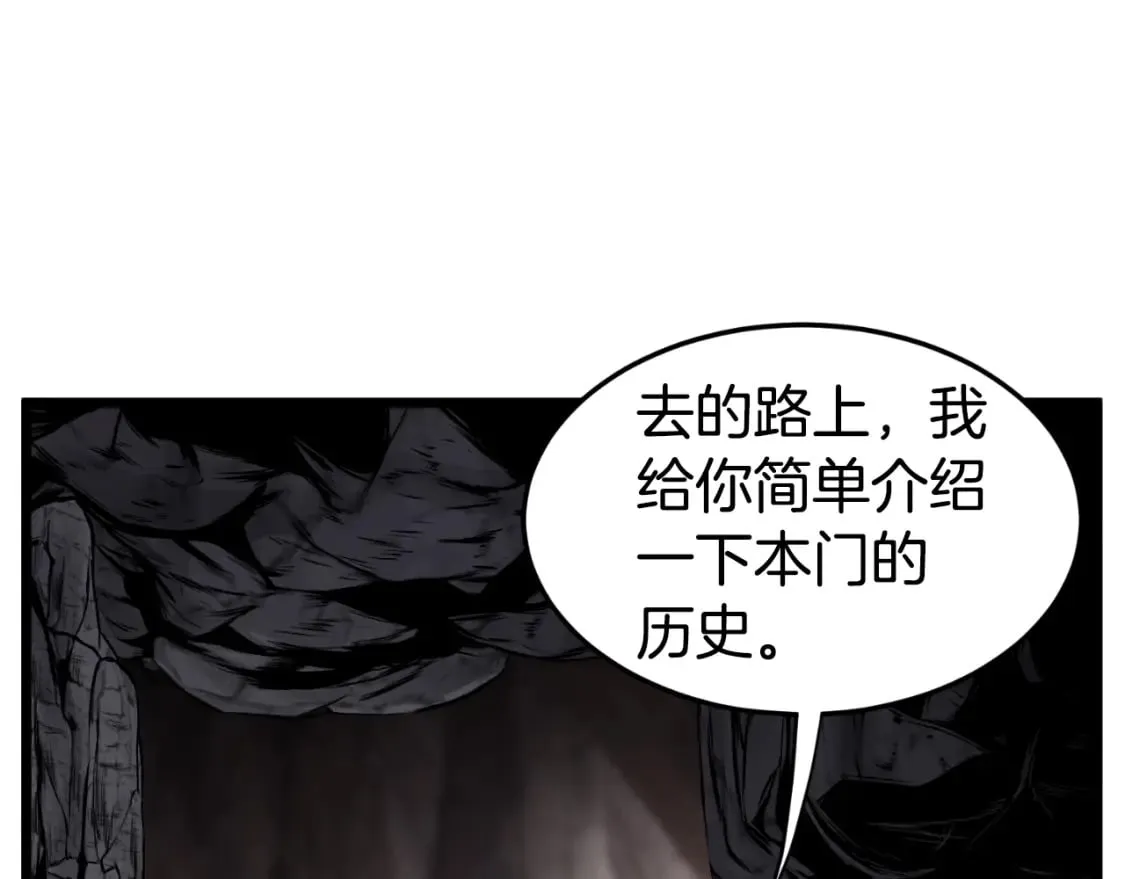 第154话 正式教学107