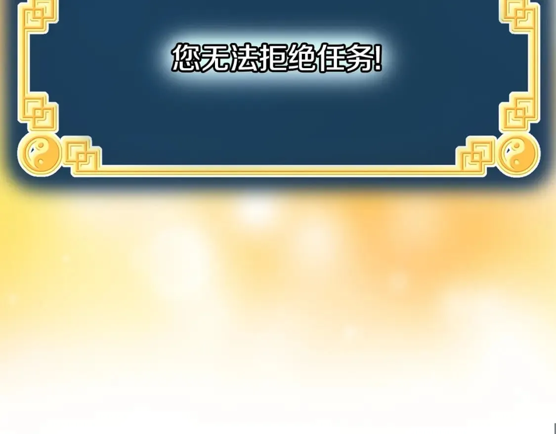 第153话 炼狱式修炼134