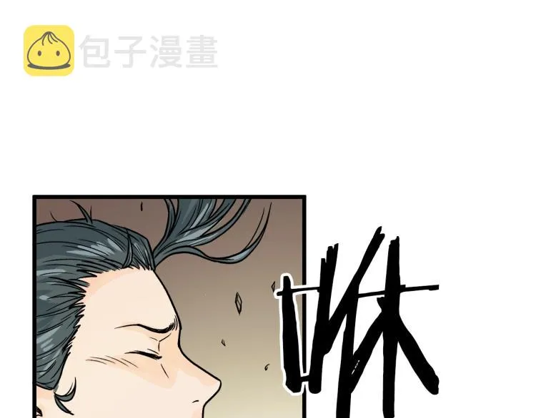 第3话教程任务70