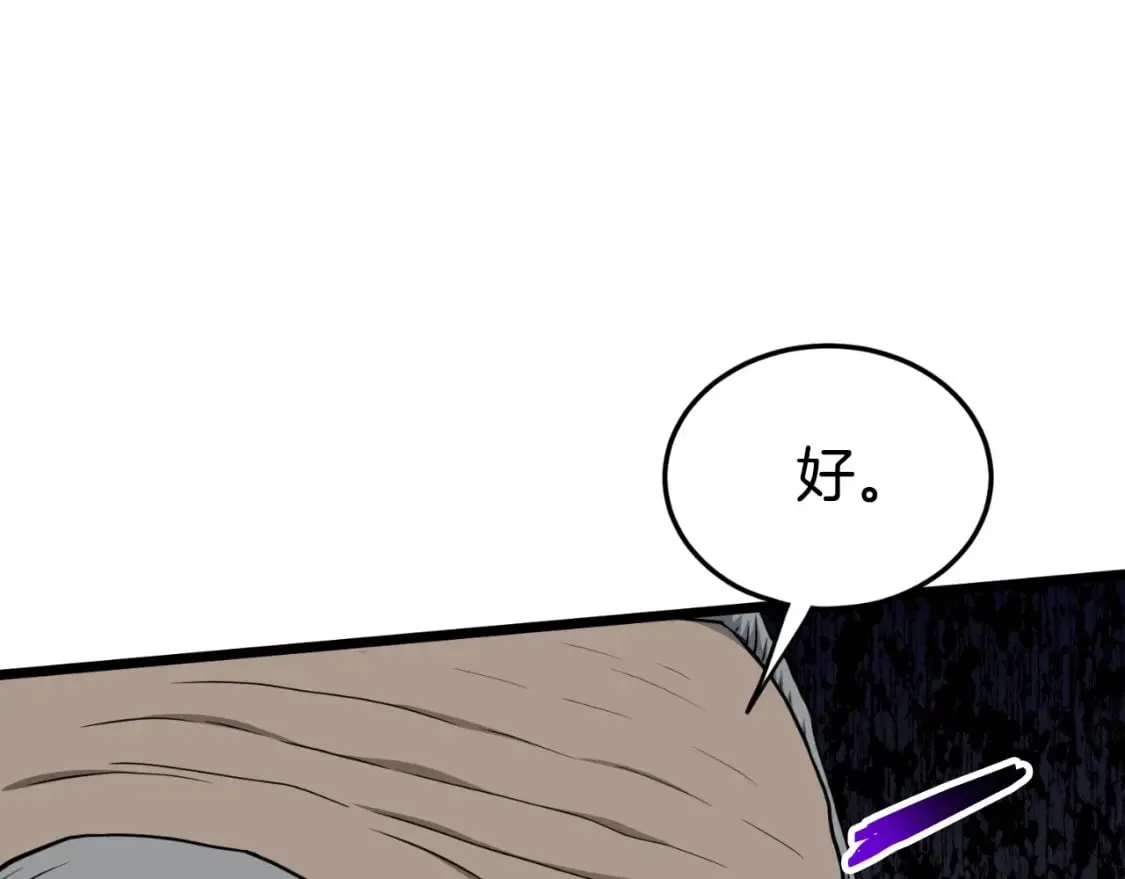 第156话 苍穹剑王248