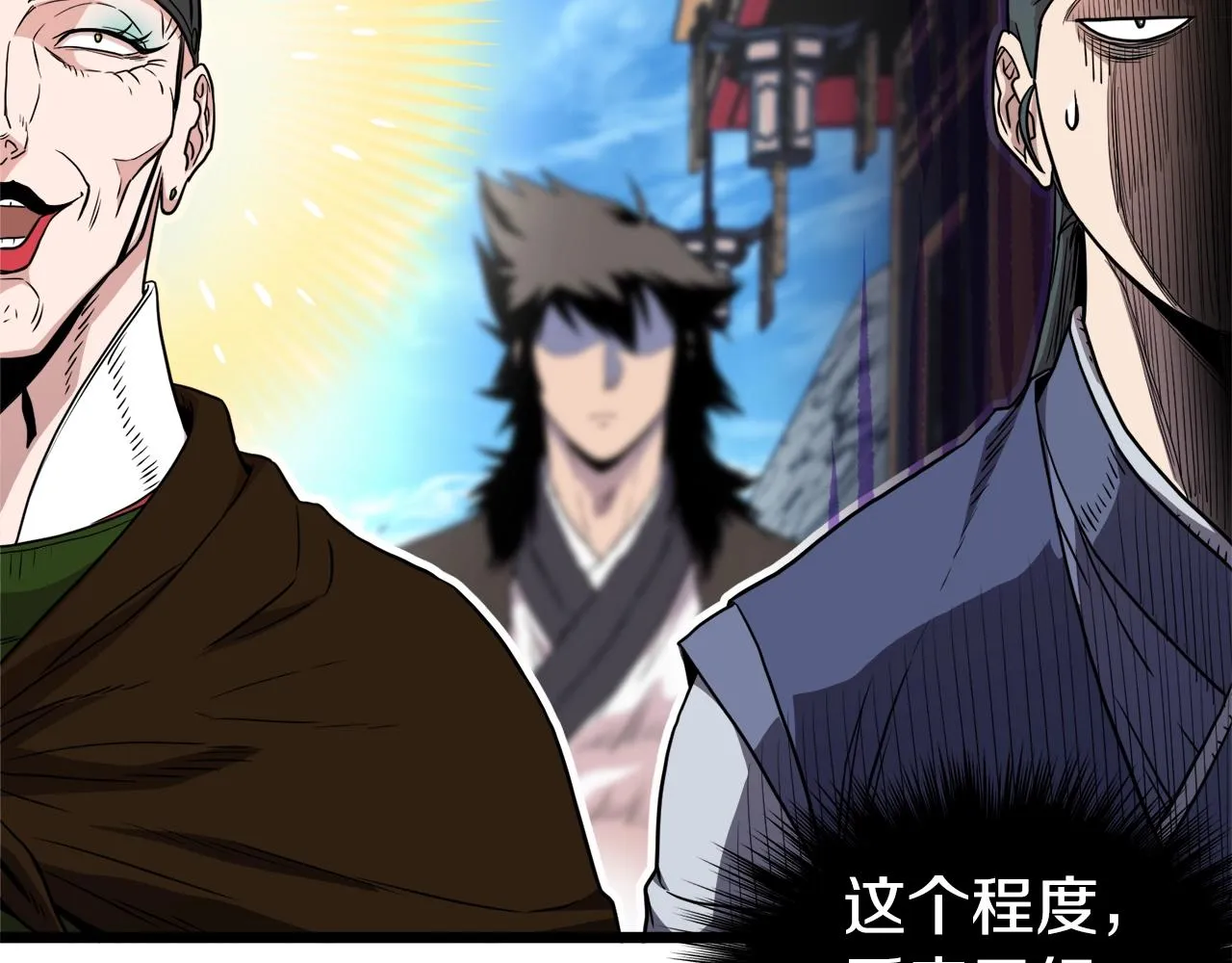 第101话 切磋1