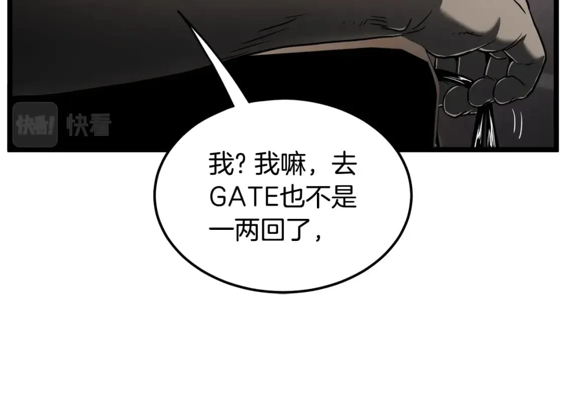 第140话 联合狩猎115