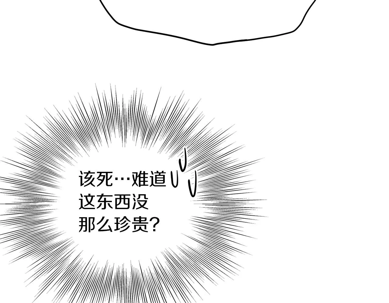 第113话 态度大变31