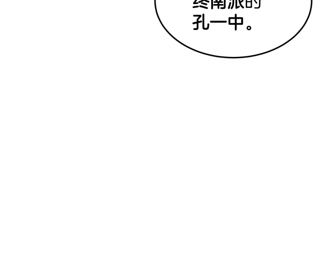 第161话 大会开始56
