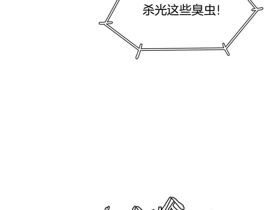 第203话 奇葩的安保企业259
