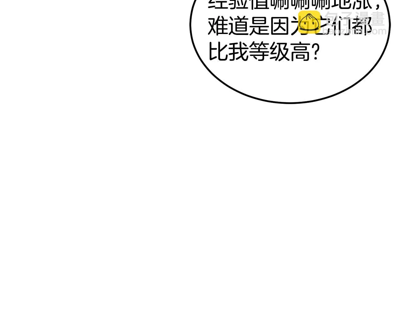 第137话 明星猎人67