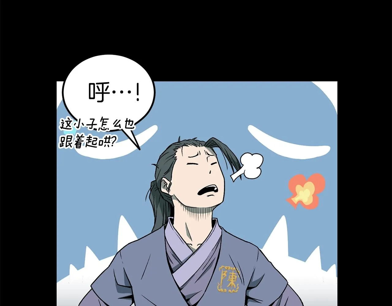 第25话 这游戏真狗29