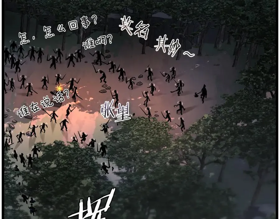 第207话 搞笑登场233