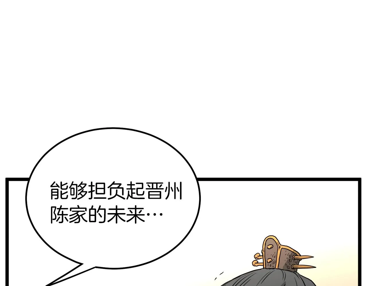 第56话 那个原因25
