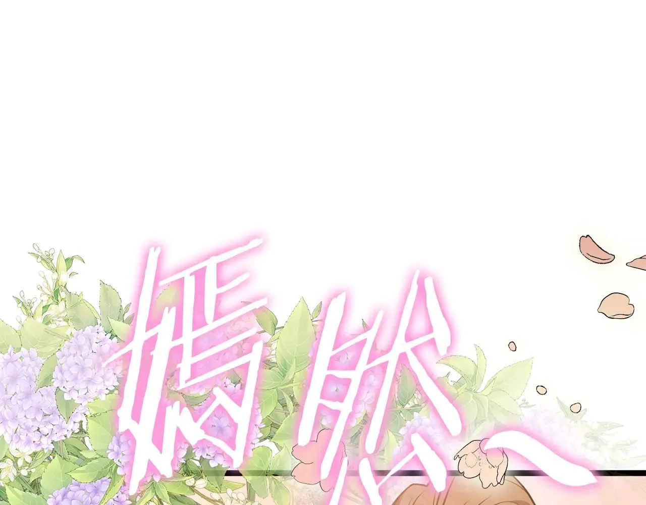 第209话 出关57