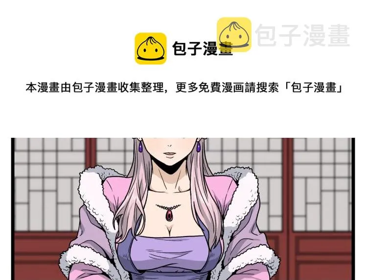第19话 月华101