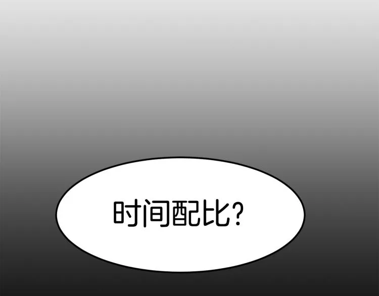 第5话 教程不可拒24