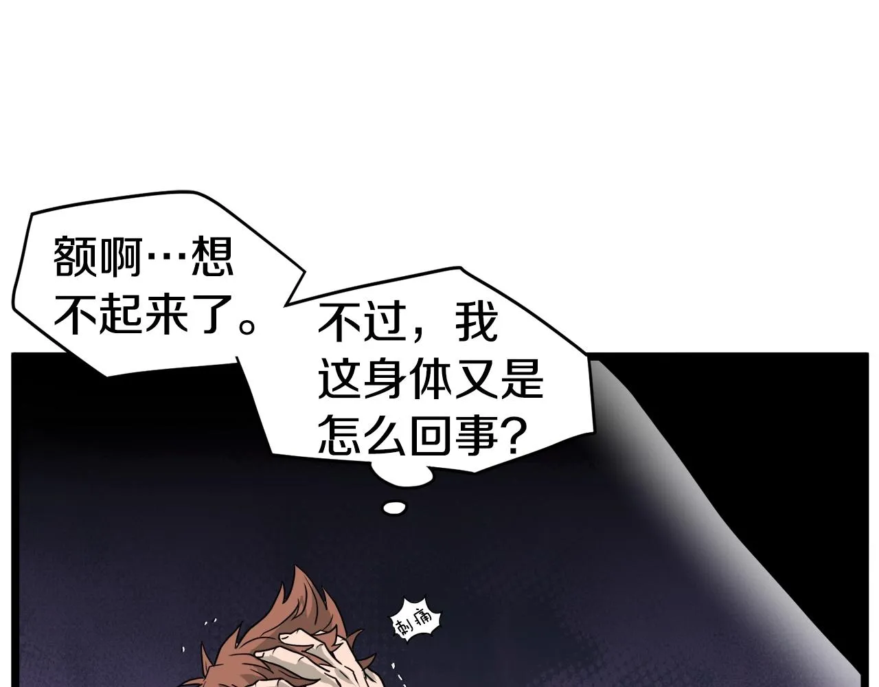 第47话 陈伟庆是谁177