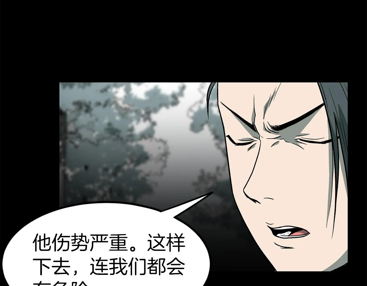 第25话 这游戏真狗24
