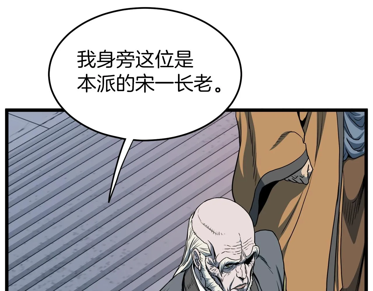 第127话 问罪29